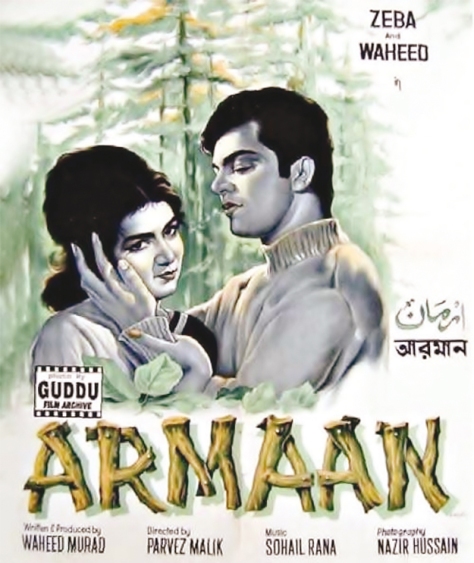 Pakistani Super Hit Film Arman